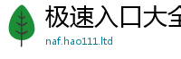 2025最新正版挂牌资料为王中王493333特马王中王